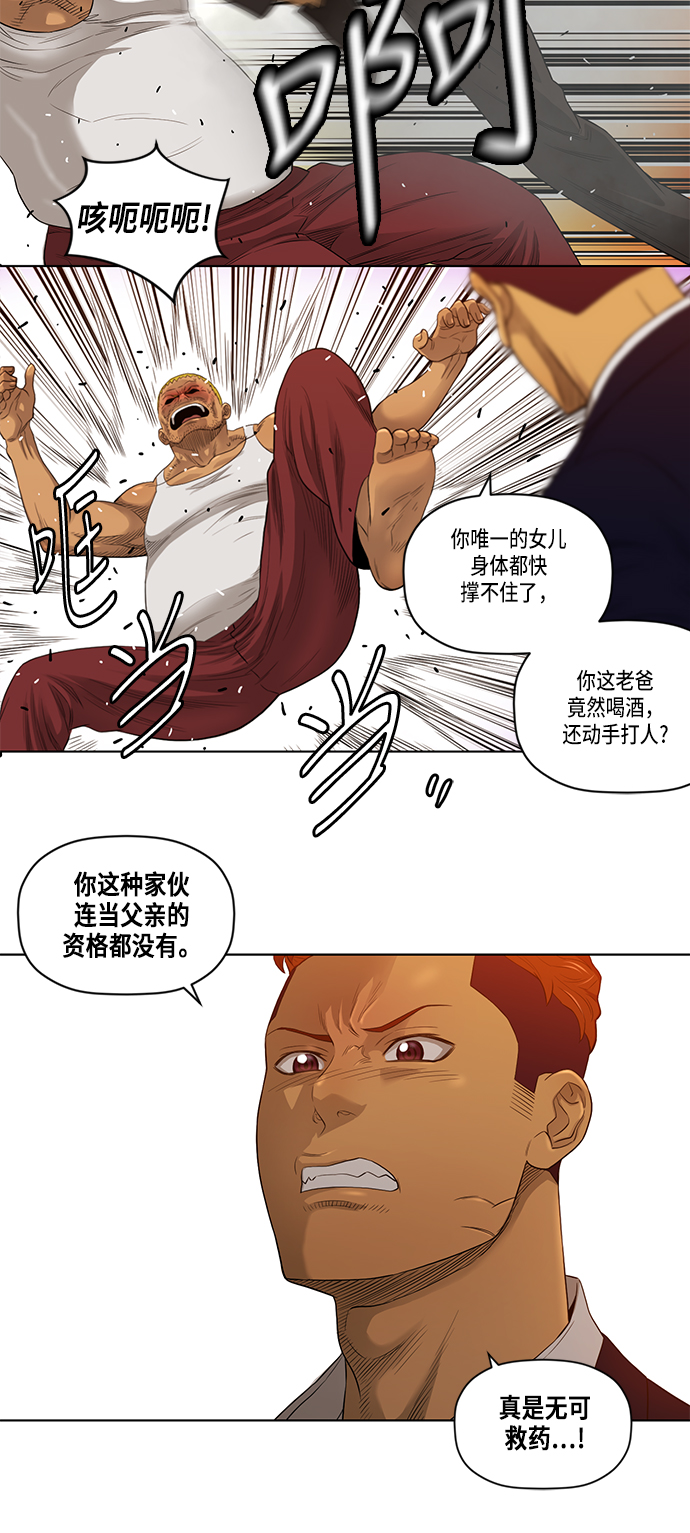 第19话30