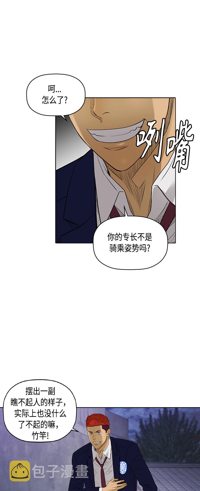 [第2季] 第42话14