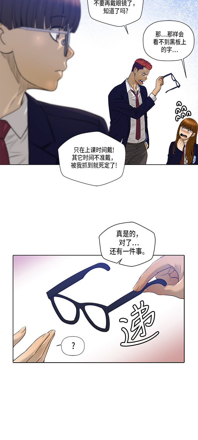 第10话21