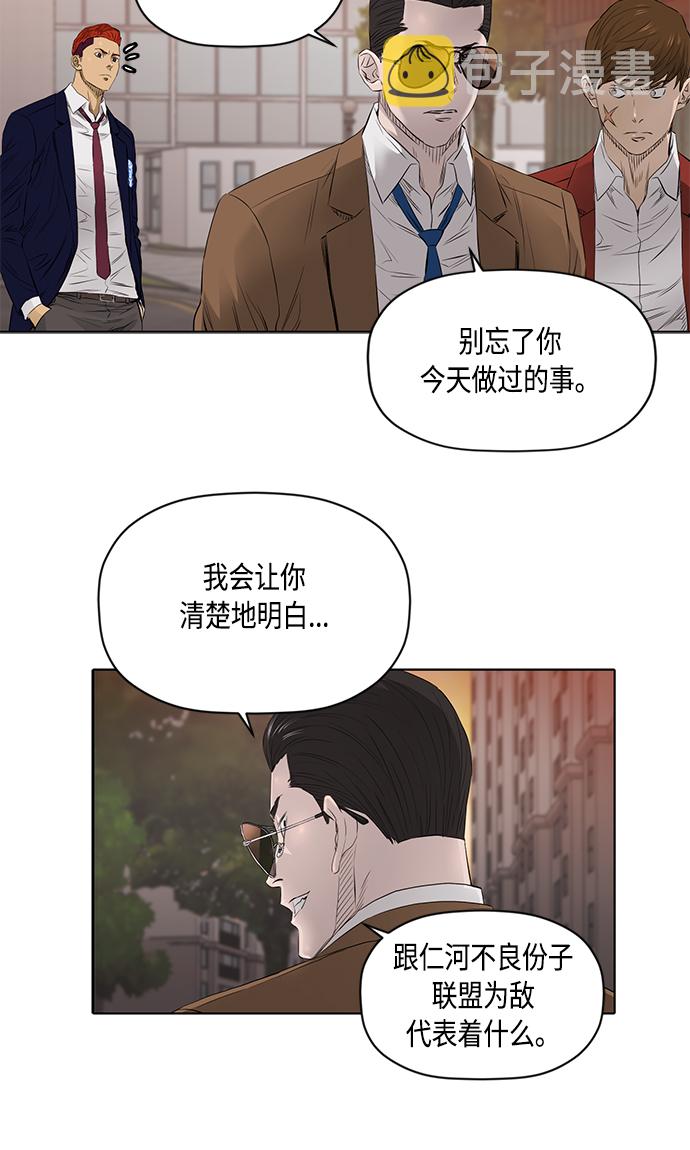 [第2季] 第20话44