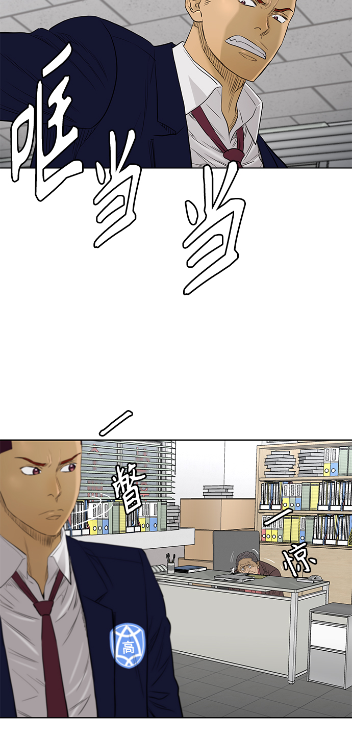 [第2季] 第75话12