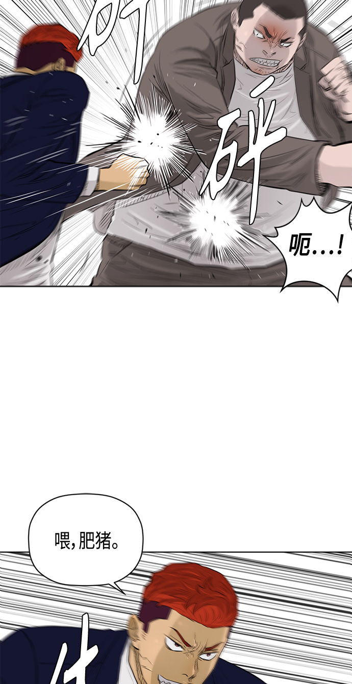 [第2季] 第59话43