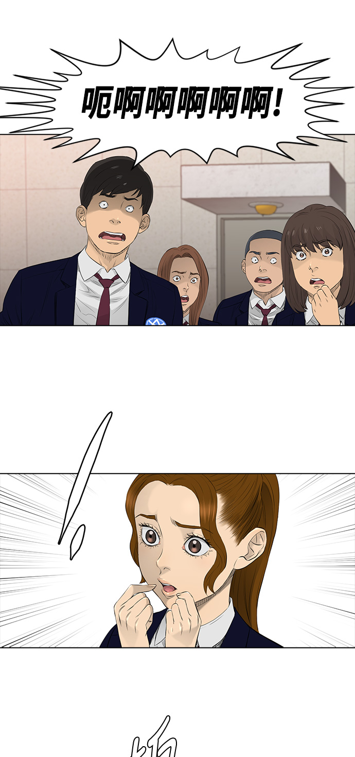 [第2季] 第13话25