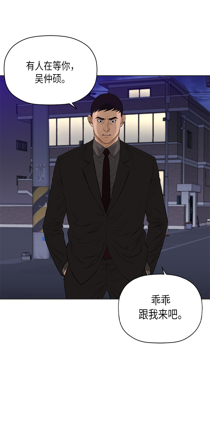 [第2季] 第67话15