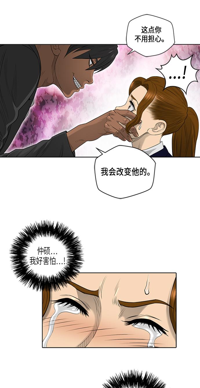 第49话34