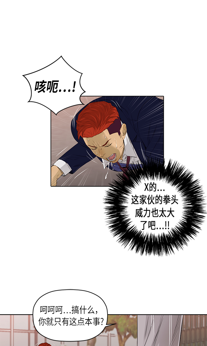 [第2季] 第19话9
