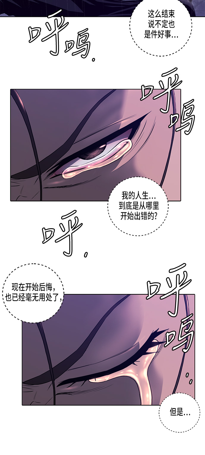第1话43
