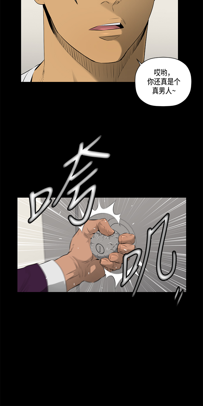 第43话9