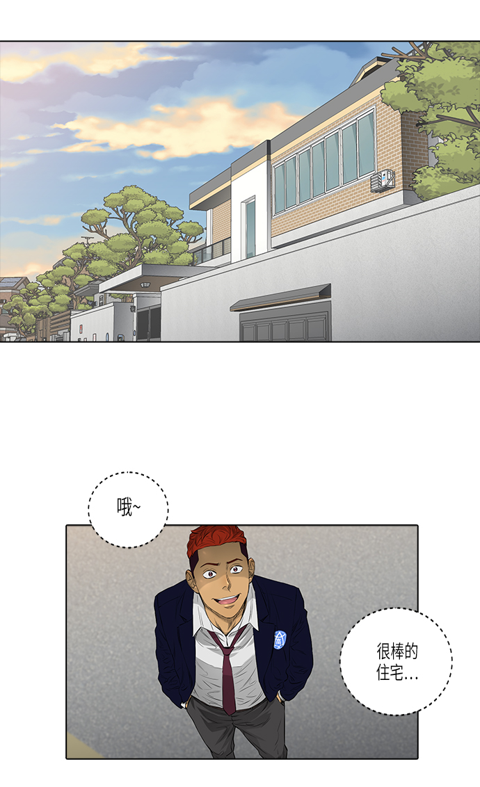 [第2季] 第10话9