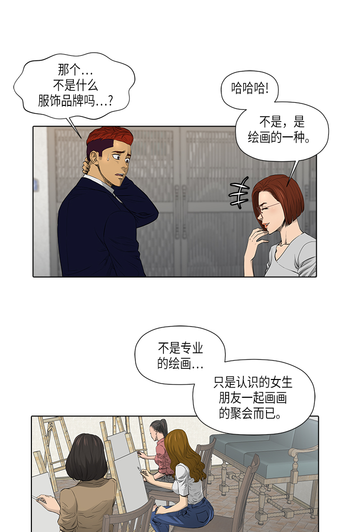 [第2季] 第10话13