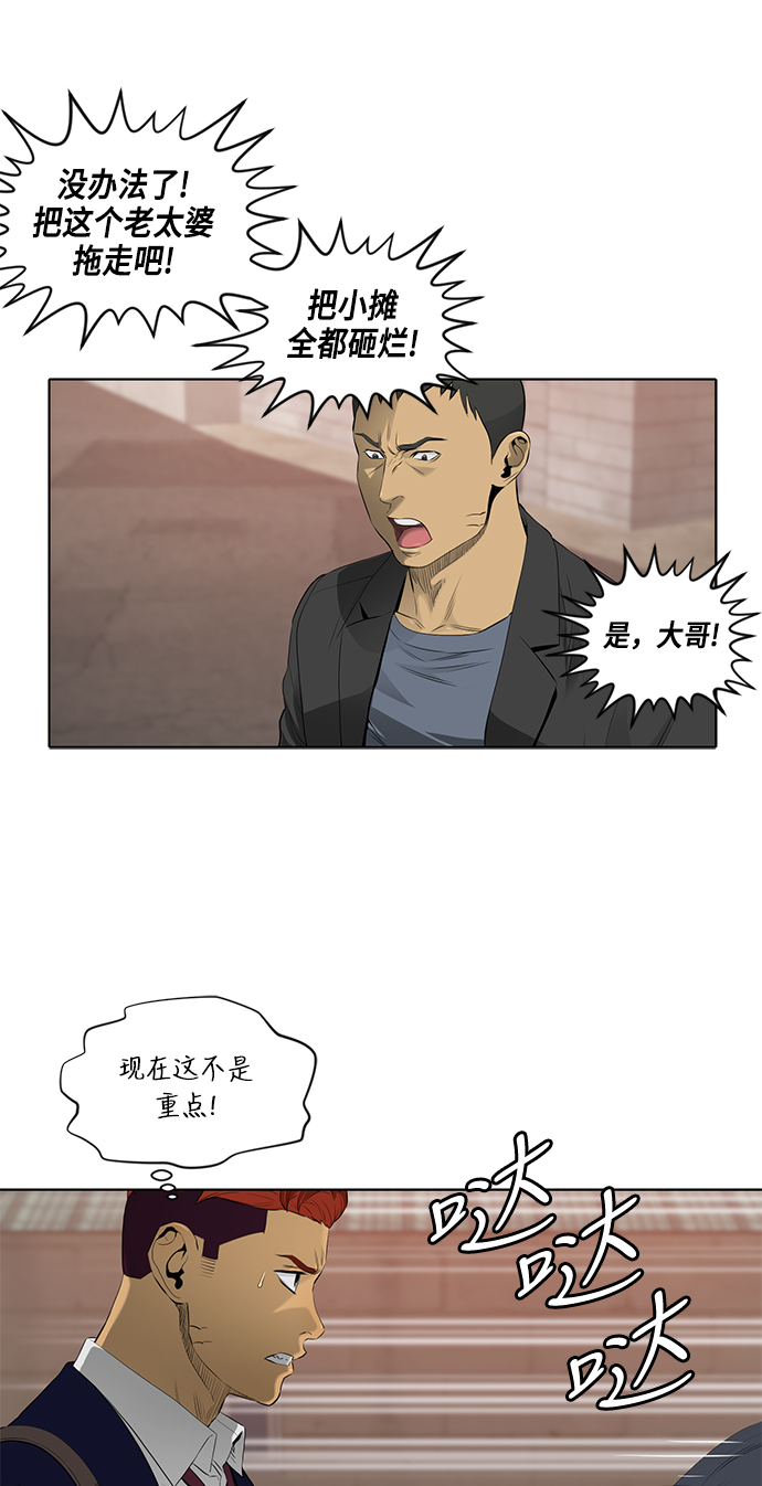 第43话31