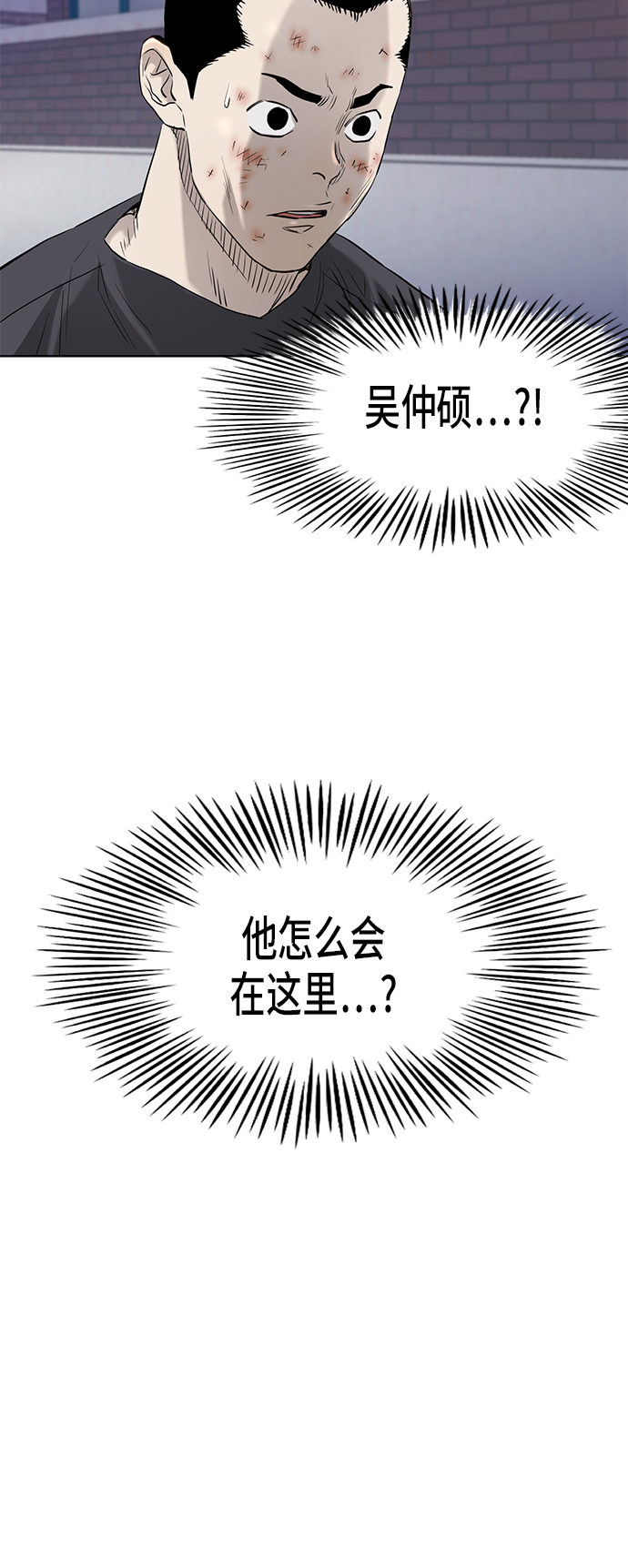 [第2季] 第70话23