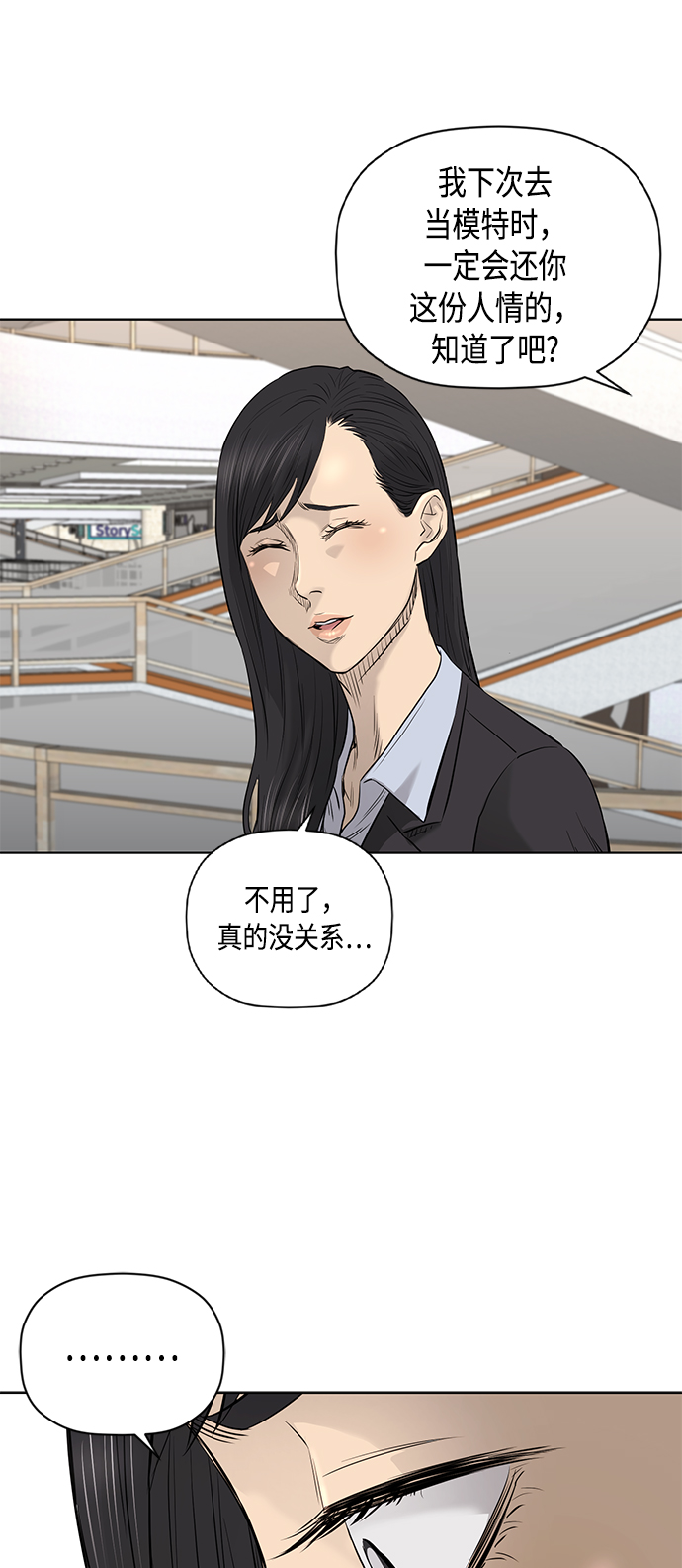 [第2季] 第62话27