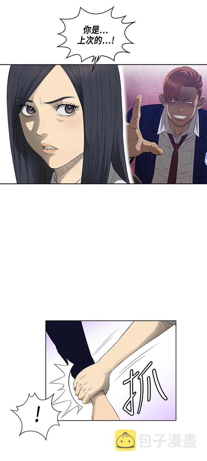 第45话16