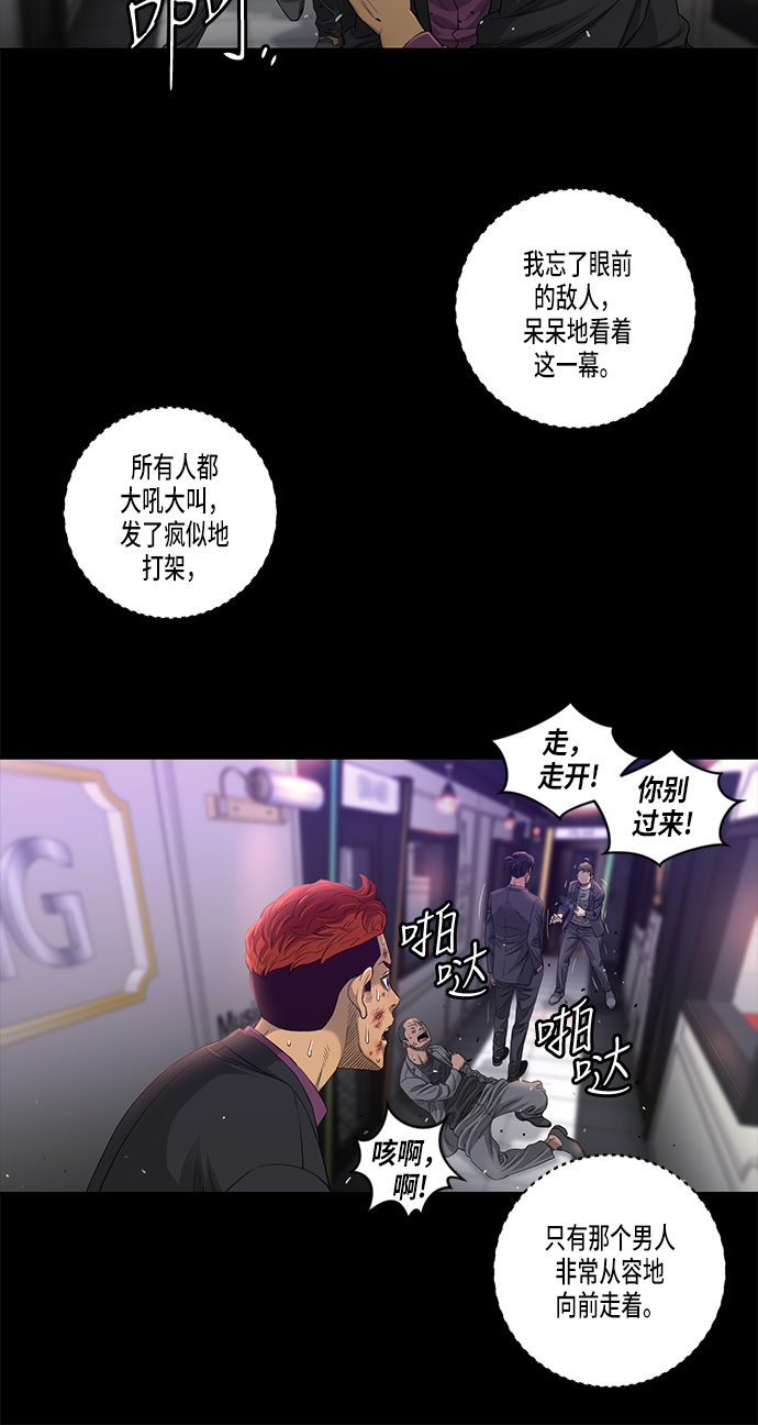 第25话4