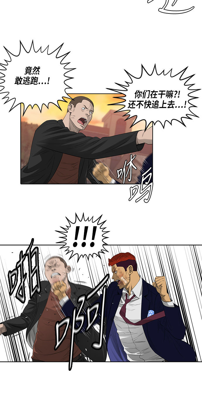 第47话27