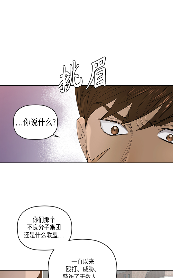 [第2季] 第27话6