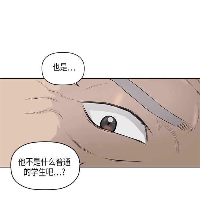 [第2季] 第17话49