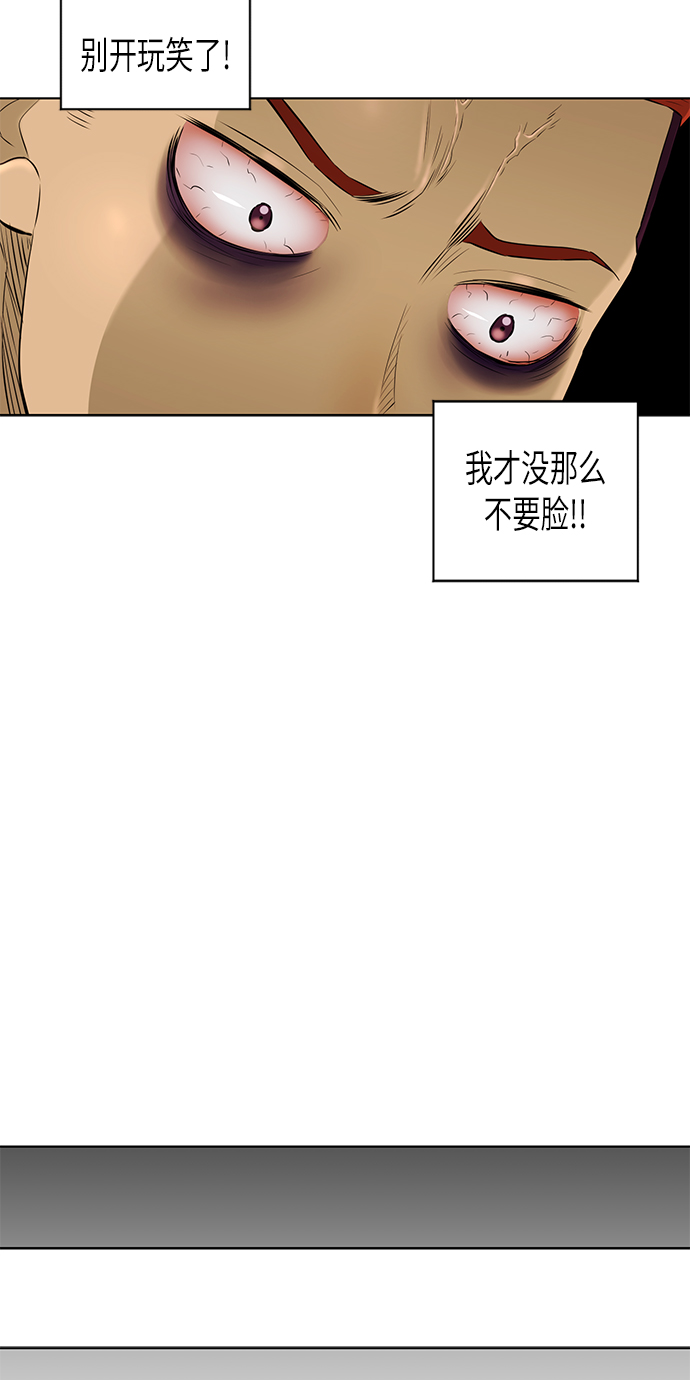 [第2季] 第31话34