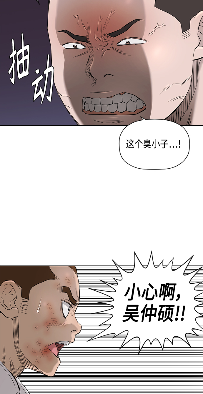 [第2季] 第59话38
