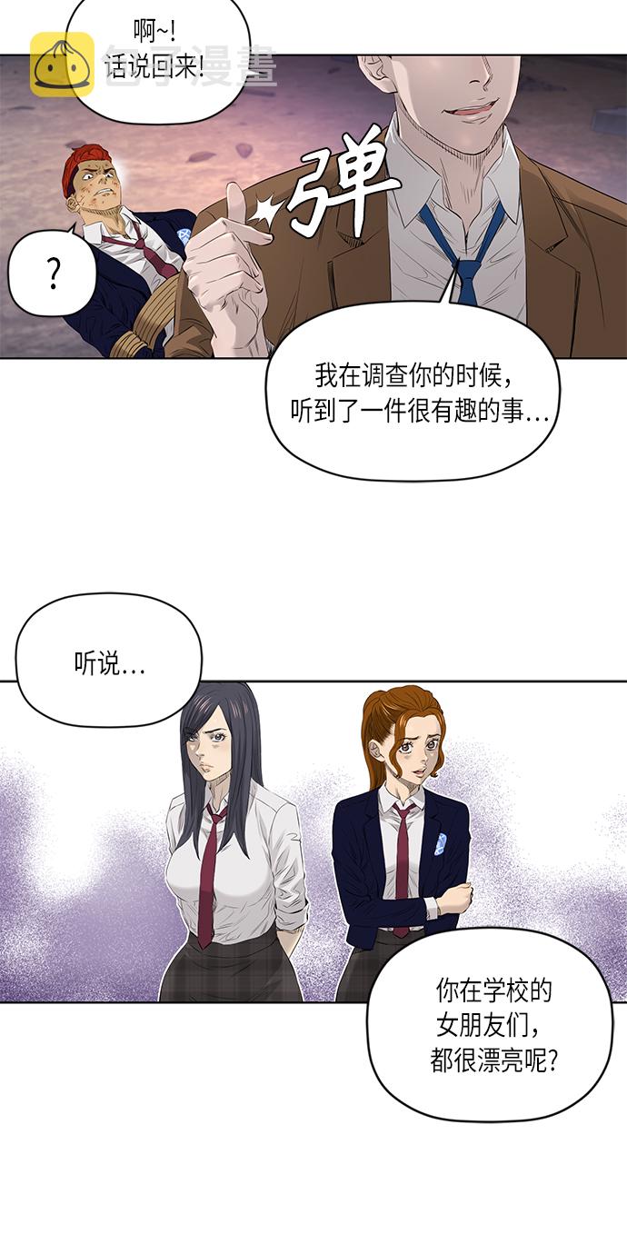 [第2季] 第24话25