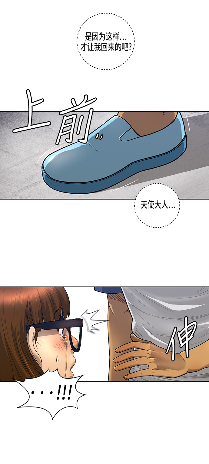 第6话36