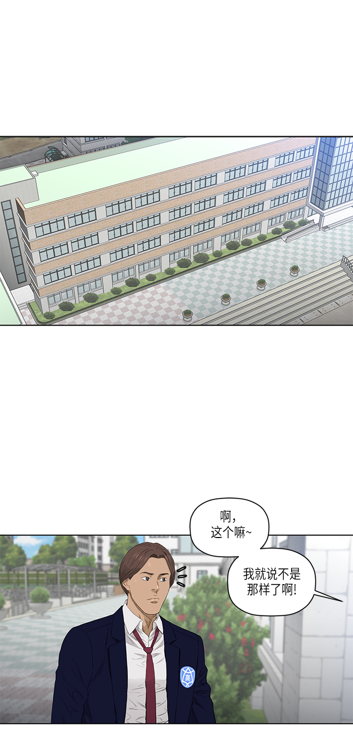 [第2季] 第18话22