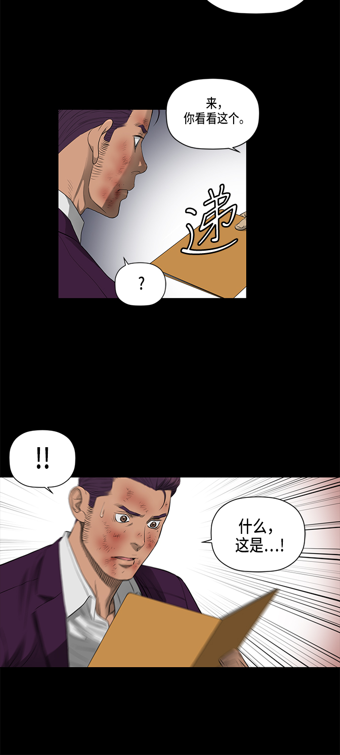 第40话27