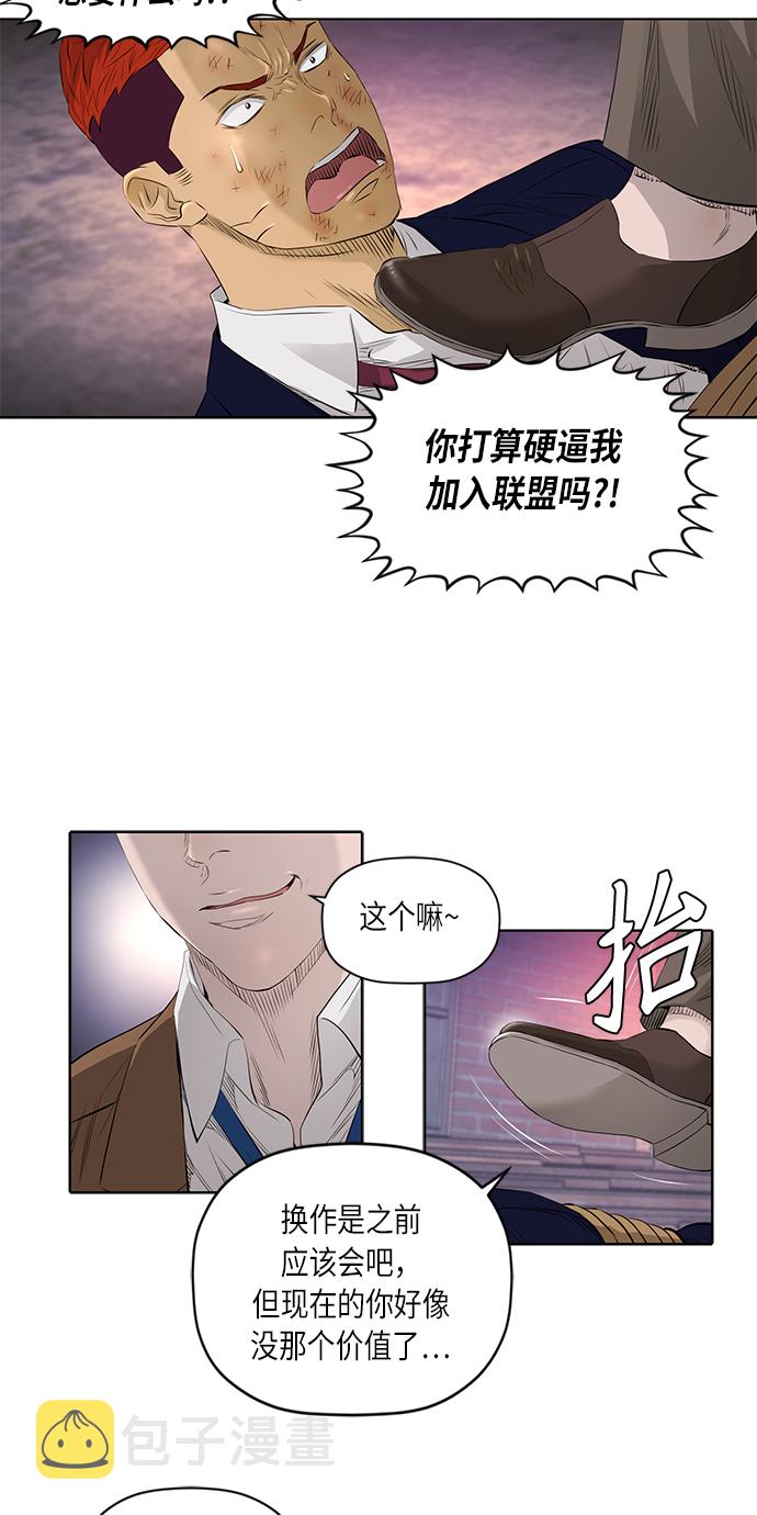 [第2季] 第24话24