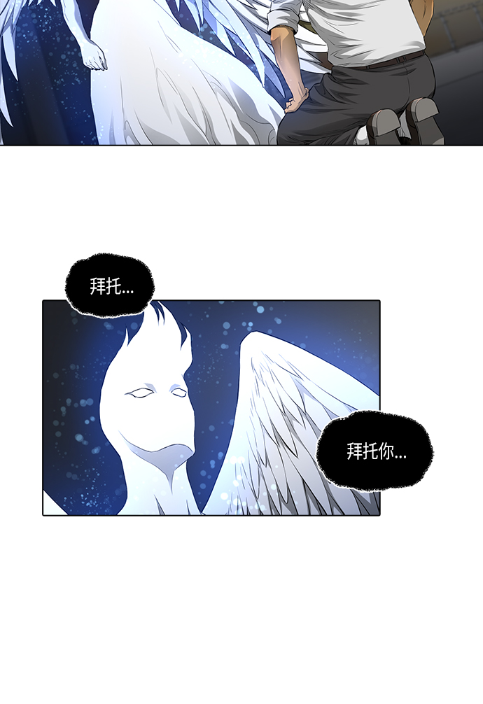 [第2季] 第7话54