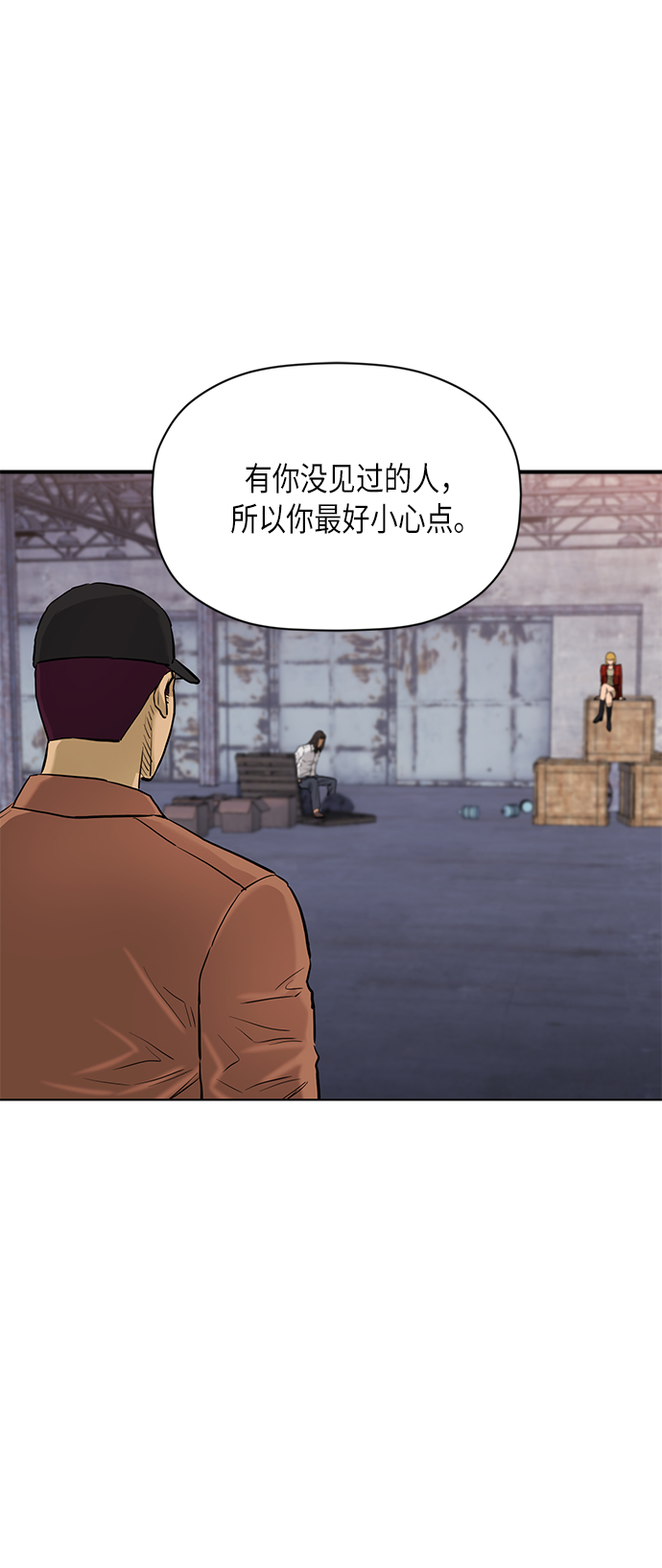 [第2季] 第70话29