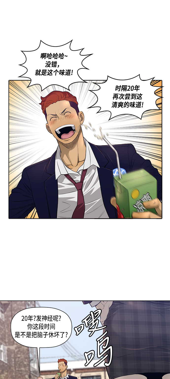 第4话22