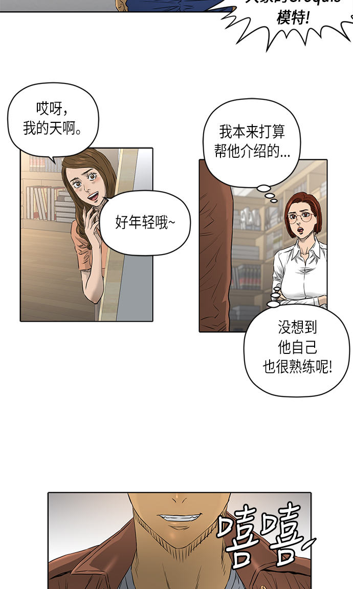 [第2季] 第16话18