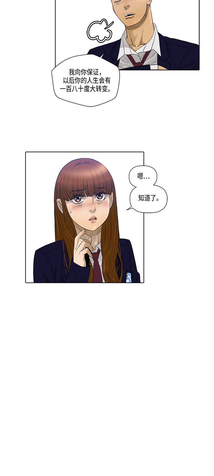 第10话24