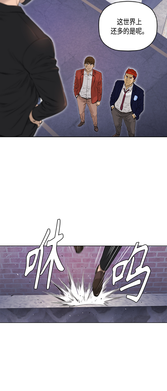[第2季] 第36话20