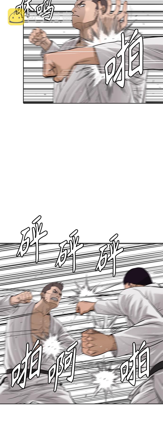 [第2季] 第74话9