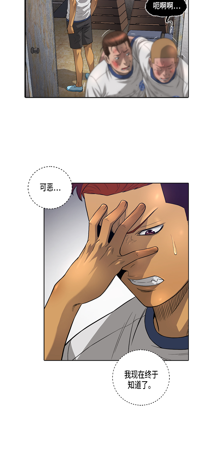 第6话14