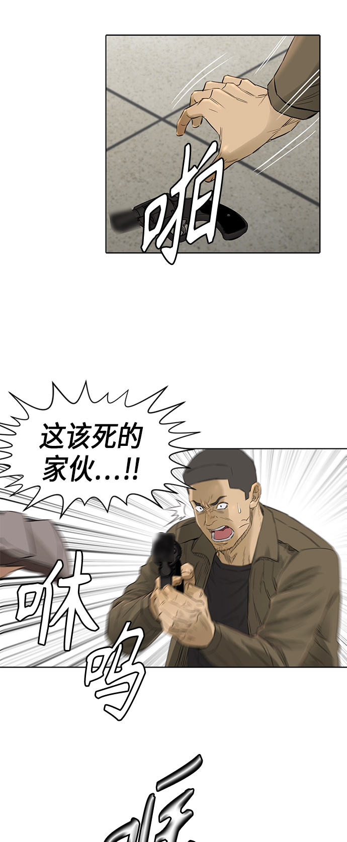 [第2季] 第47话26