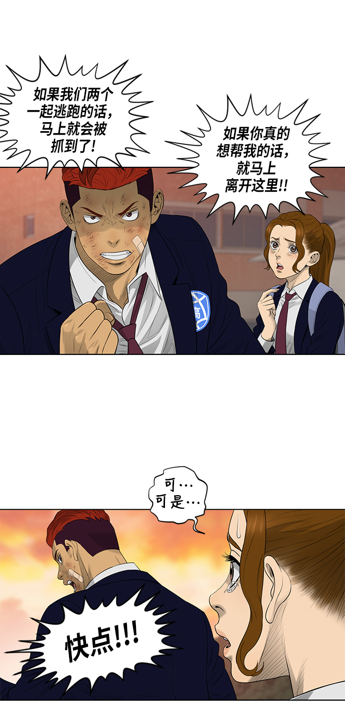 第47话25