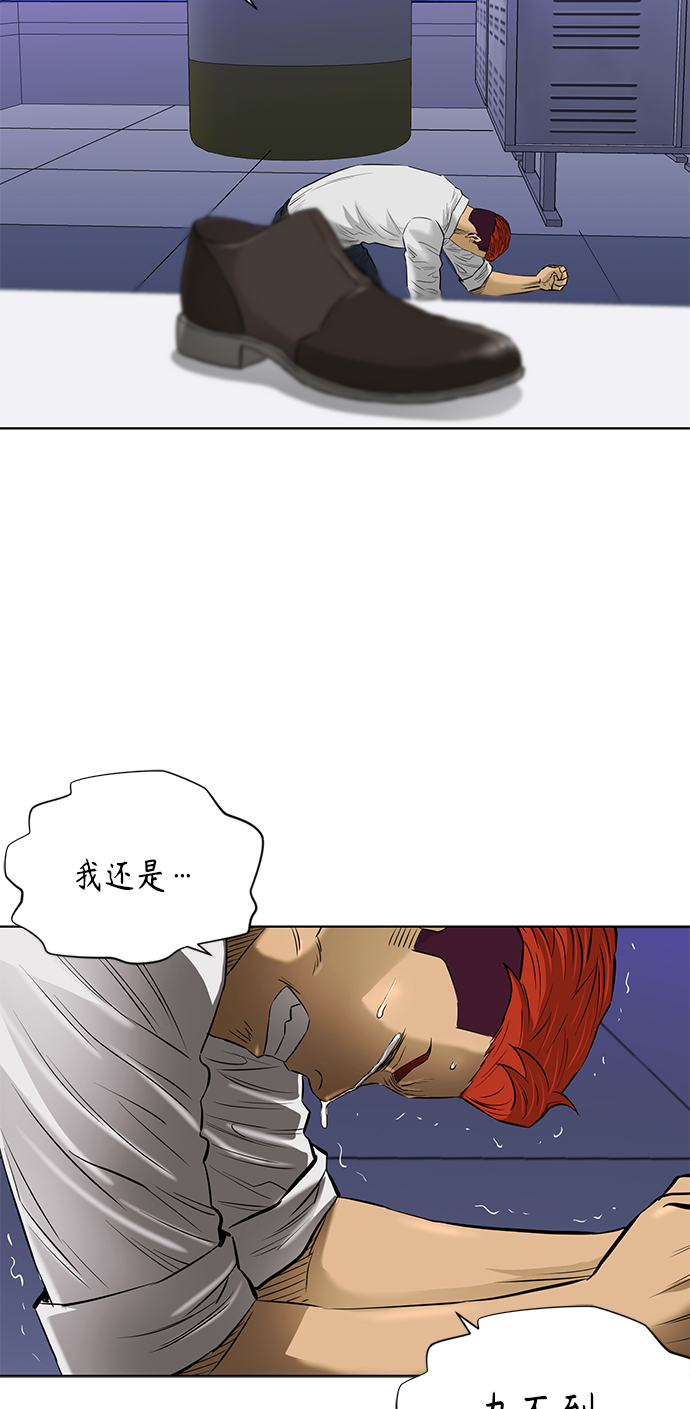 [第2季] 第63话34