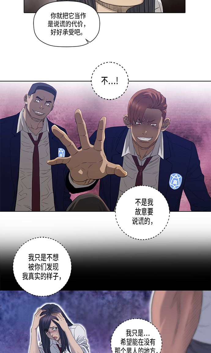 第21话34