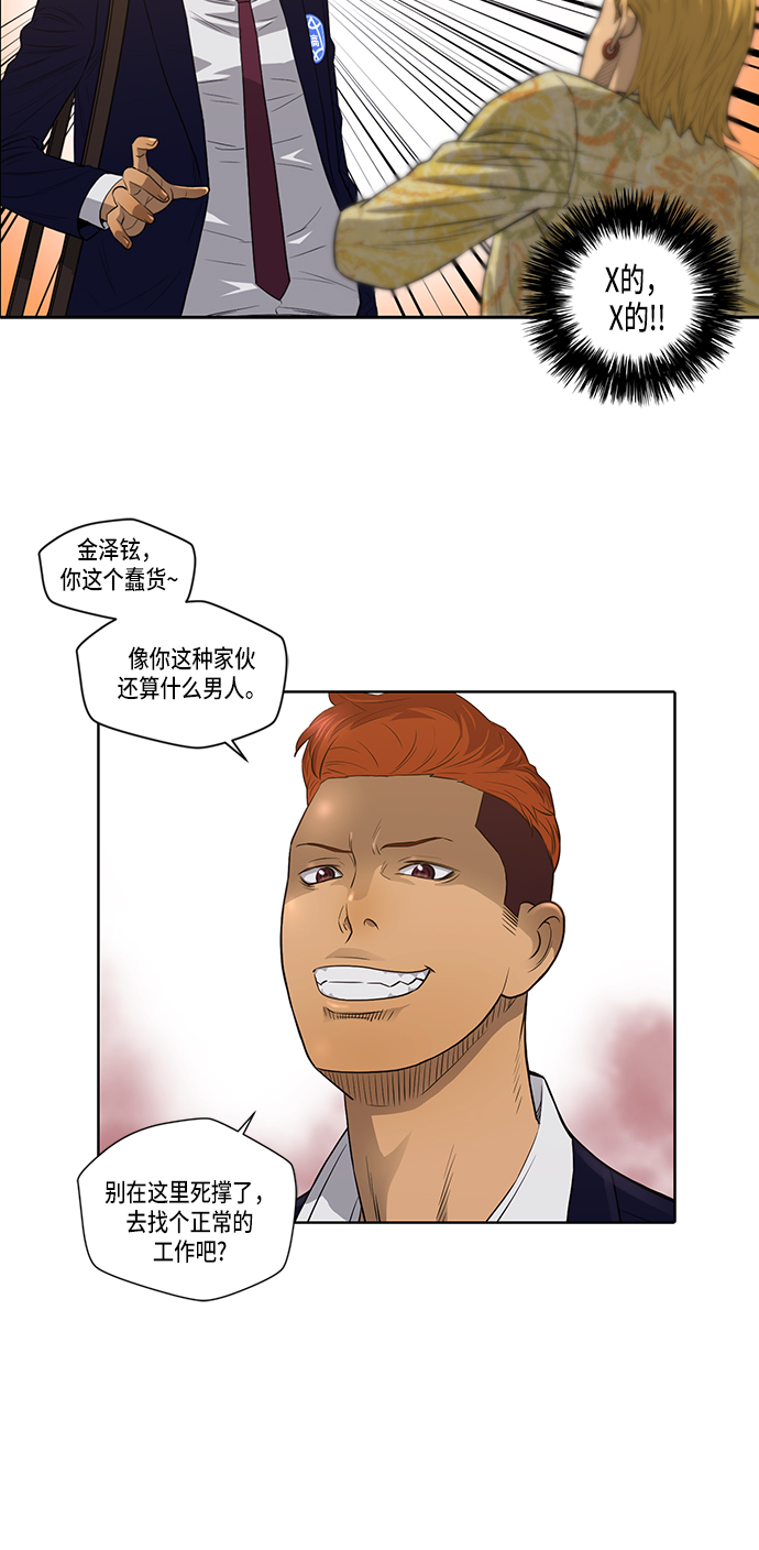 第10话6
