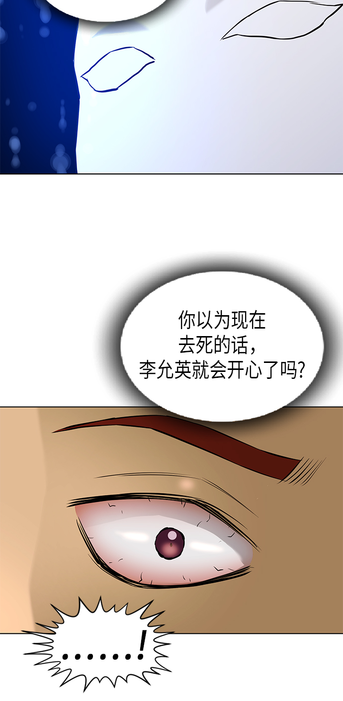 [第2季] 第63话51