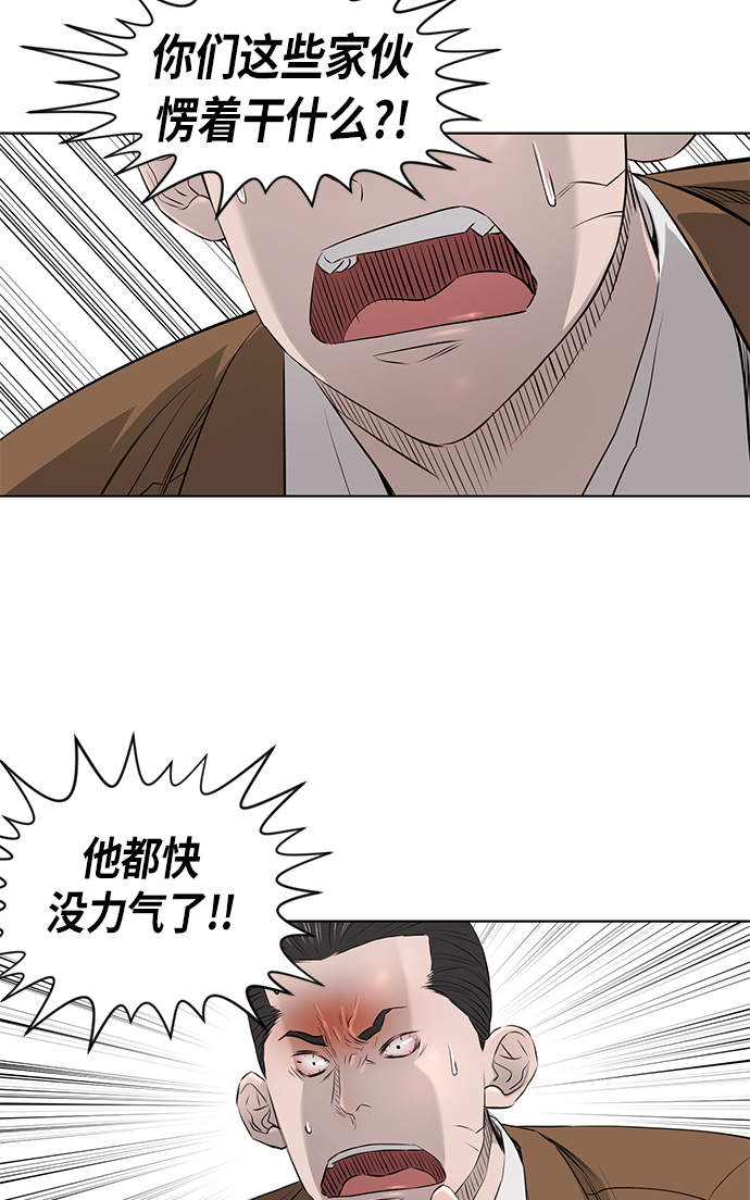 [第2季] 第27话43
