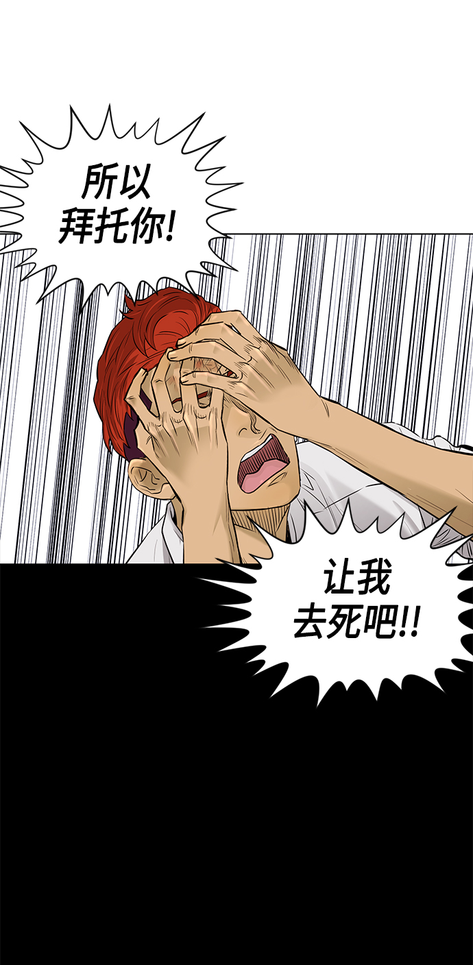 [第2季] 第63话41