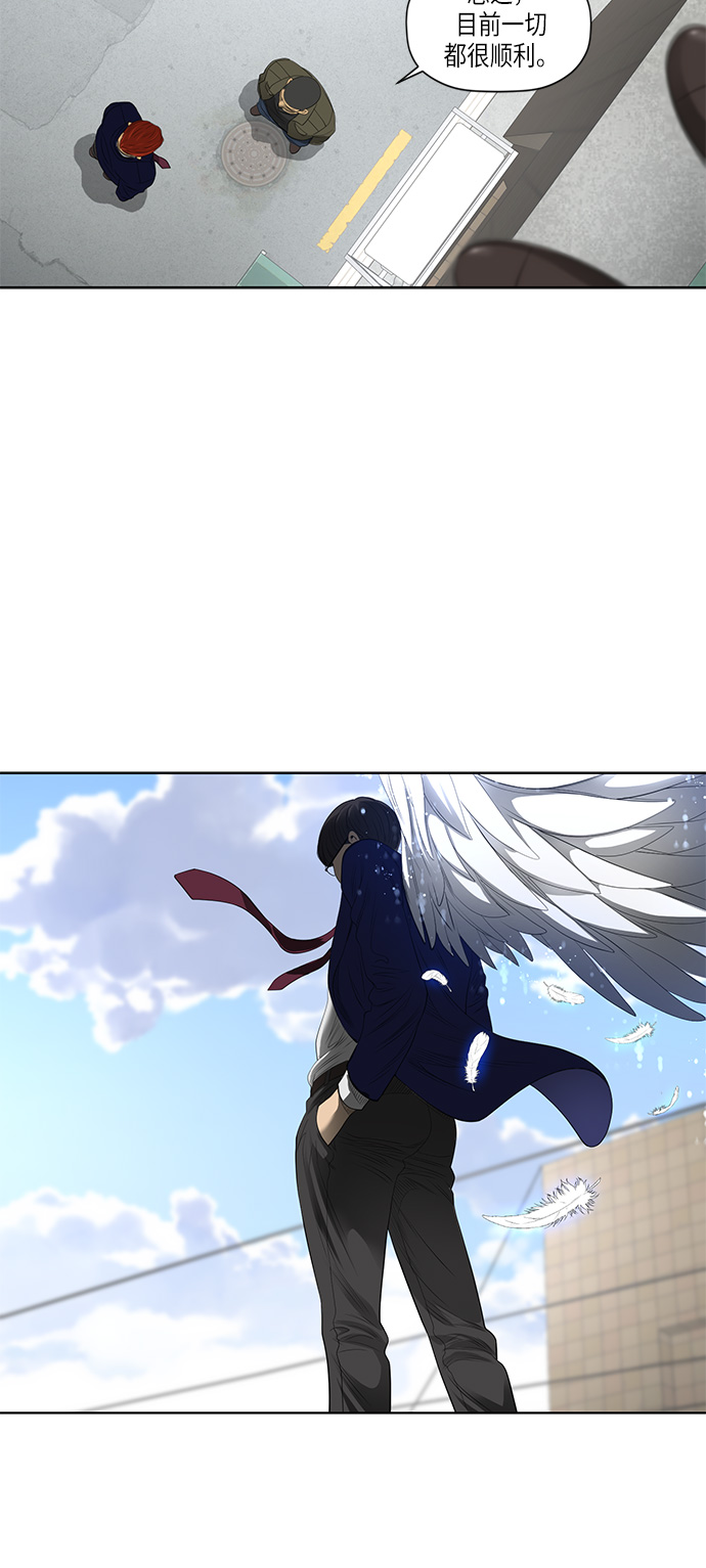 第51话33