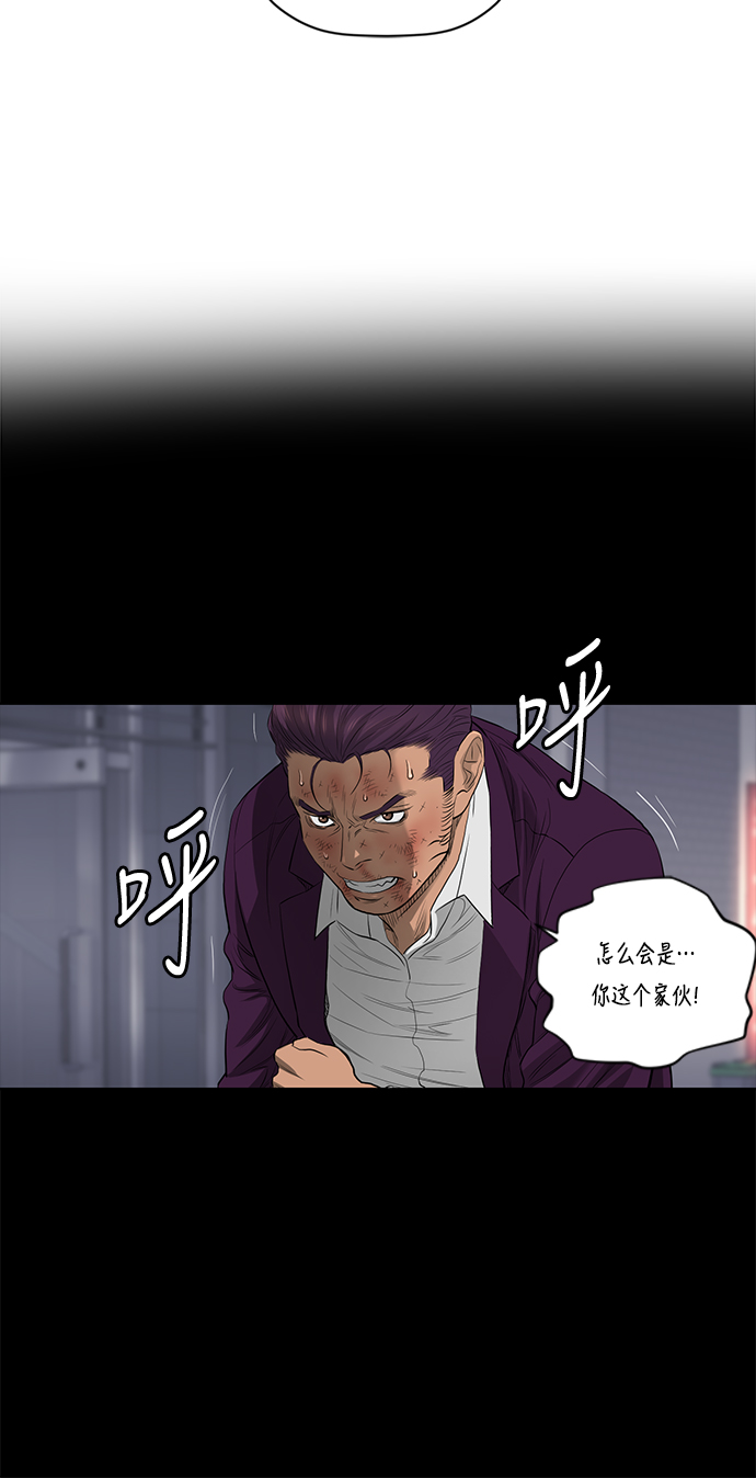 第41话9