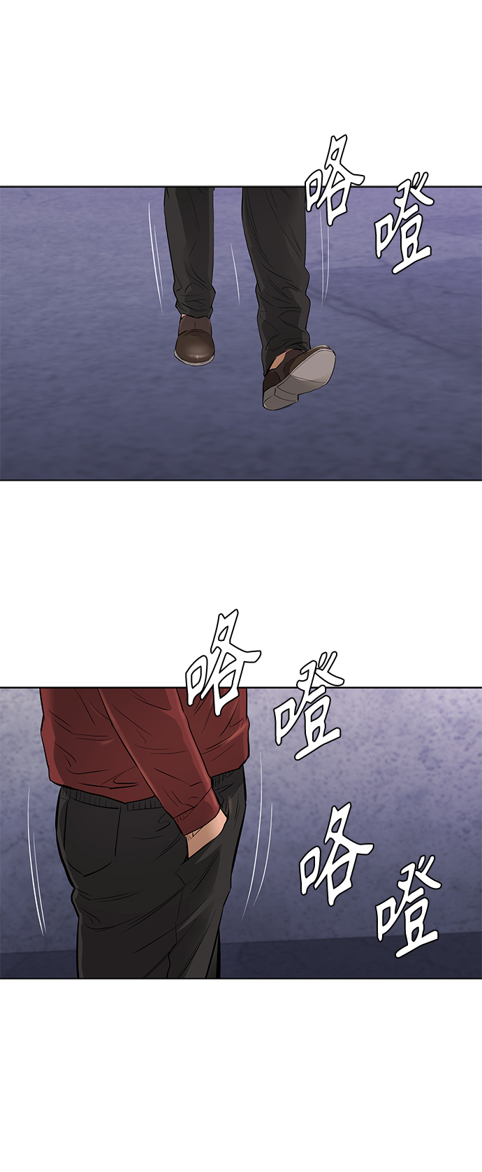 [第2季] 第48话25