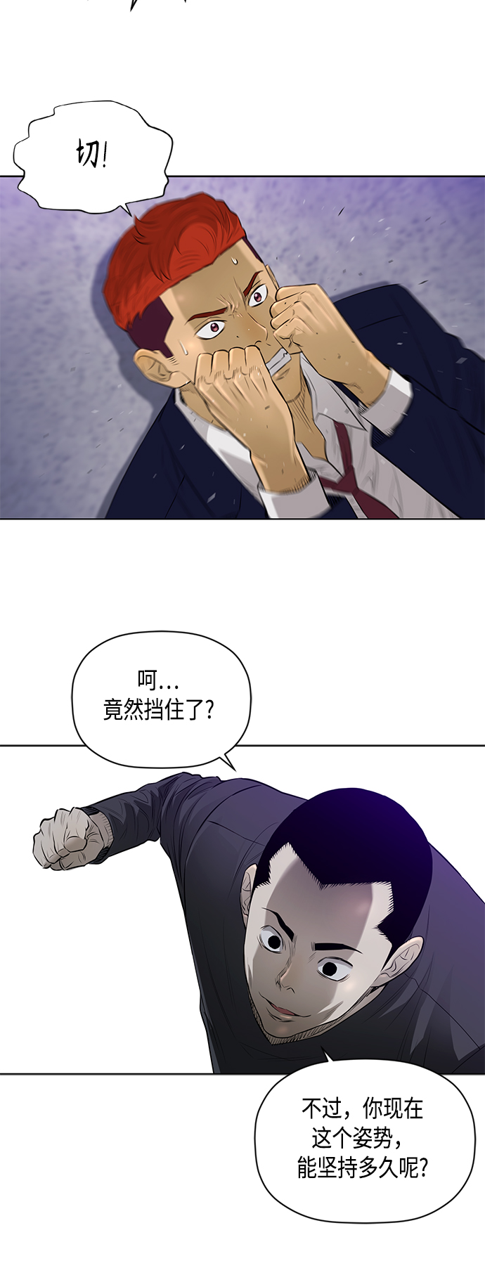 [第2季] 第42话5