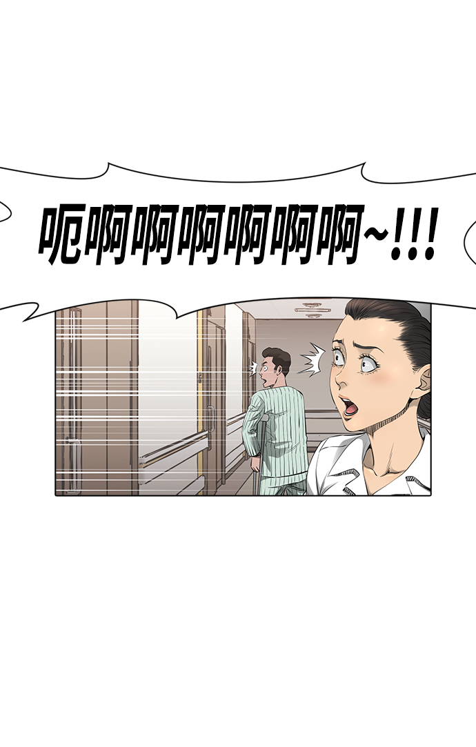 [第2季] 第7话26